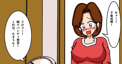 子宮脱エロ漫画|【エロ漫画】泥棒にオナニーを盗撮されてしまった巨乳未亡人…